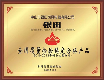 攜手銀田廚衛，共贏浙江市場 明星產品與強大團隊助力代理加盟