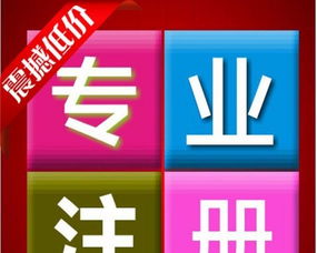 一站式企業(yè)服務(wù) 守護(hù)你的商業(yè)合規(guī)與增長