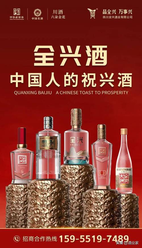 全興雙獎加冕，彰顯技術(shù)驅(qū)動的行業(yè)標(biāo)桿力量